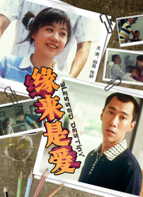 国内精品第一页